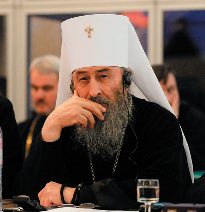 Metropolitan Onufry of Kiev and All Ukraine The Synaxis of Primates of the - photo 6