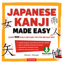 Michael L. Kluemper - Japanese Kanji Made Easy: (JLPT Levels N5--N2) Learn 1,000 Kanji and Kana the Fun and Easy Way (Online Audio Download Included