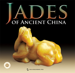 Qu Shi Jades of Ancient China (中国古玉器)