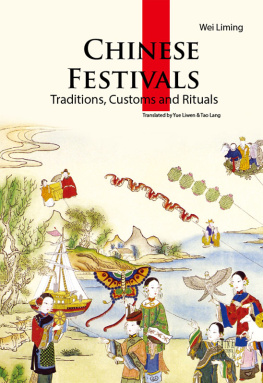 Wei Liming Chinese Festivals (中国节日)