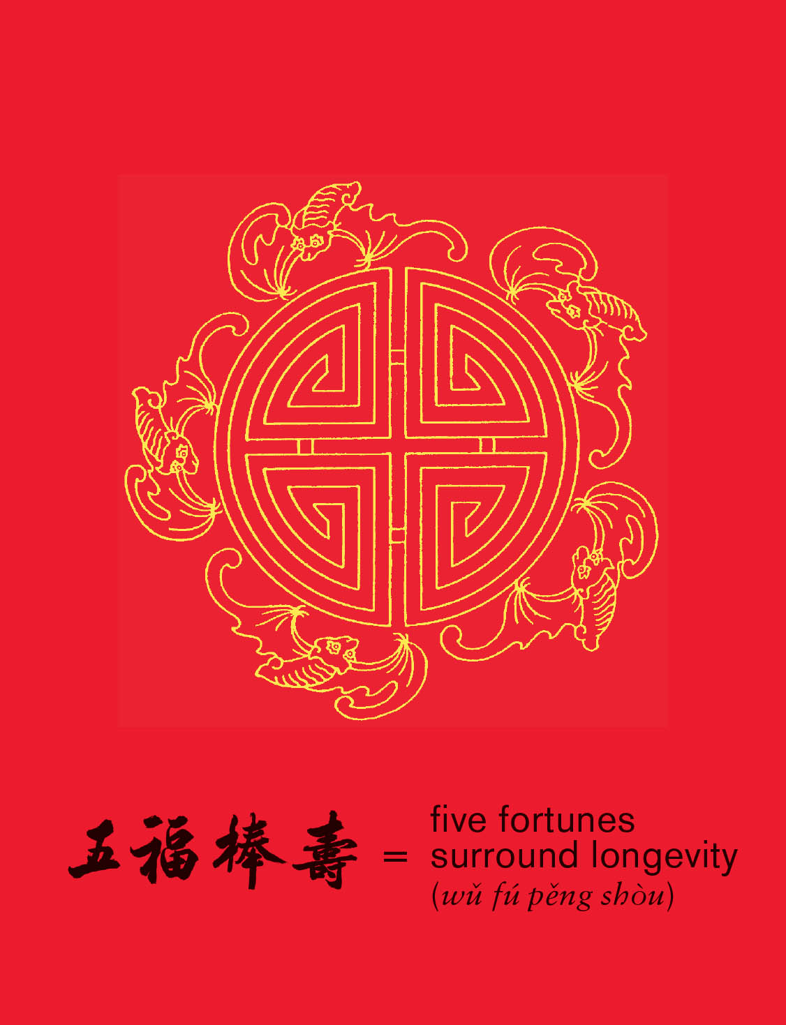 Five-Fold Happiness Chinese Concepts of Luck Prosperity Longevity Happiness and Wealth - photo 30