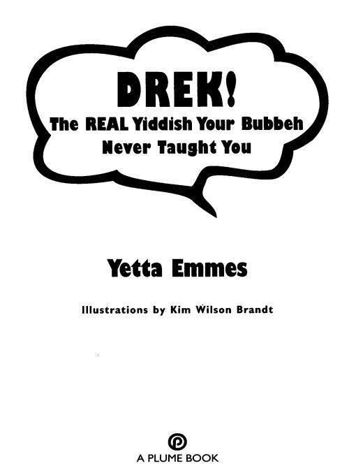 Table of Contents DREK The Real Yiddish You Should Be So Lucky to Learn - photo 1