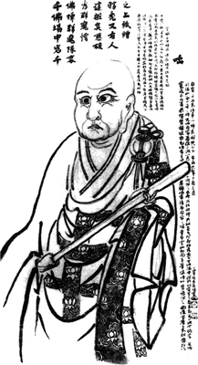 Self-Portrait by Hakuin Zen Words for the Heart Hakuins Commentary on The - photo 2