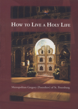 Gregory Postnikov - How to Live a Holy Life