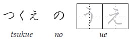 Hiragana - ka ki ku - photo 20