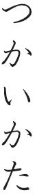 In both printed and handwritten Japanese the characters occupy imaginary - photo 3