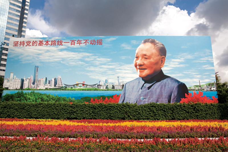 Deng Xiaoping pictured here on a billboard began Chinas Open Door Policy - photo 7