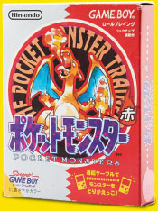 In February 1996 the Pocket Monsters Red Green video games were released in - photo 15