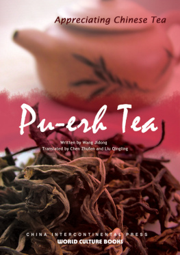 Li Hong - Pu-erh Tea (普洱茶)