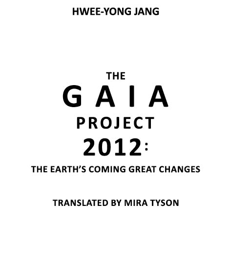 Llewellyn Publications Woodbury Minnesota The Gaia Project 2012 The - photo 2