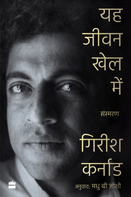 Girish Karnad - Ye Jeevan Khel Mein