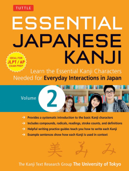 University of Tokyo Essential Japanese Kanji Volume 2: (JLPT Level N4) Learn the Essential Kanji Characters Needed for Everyday Interactions in Japan