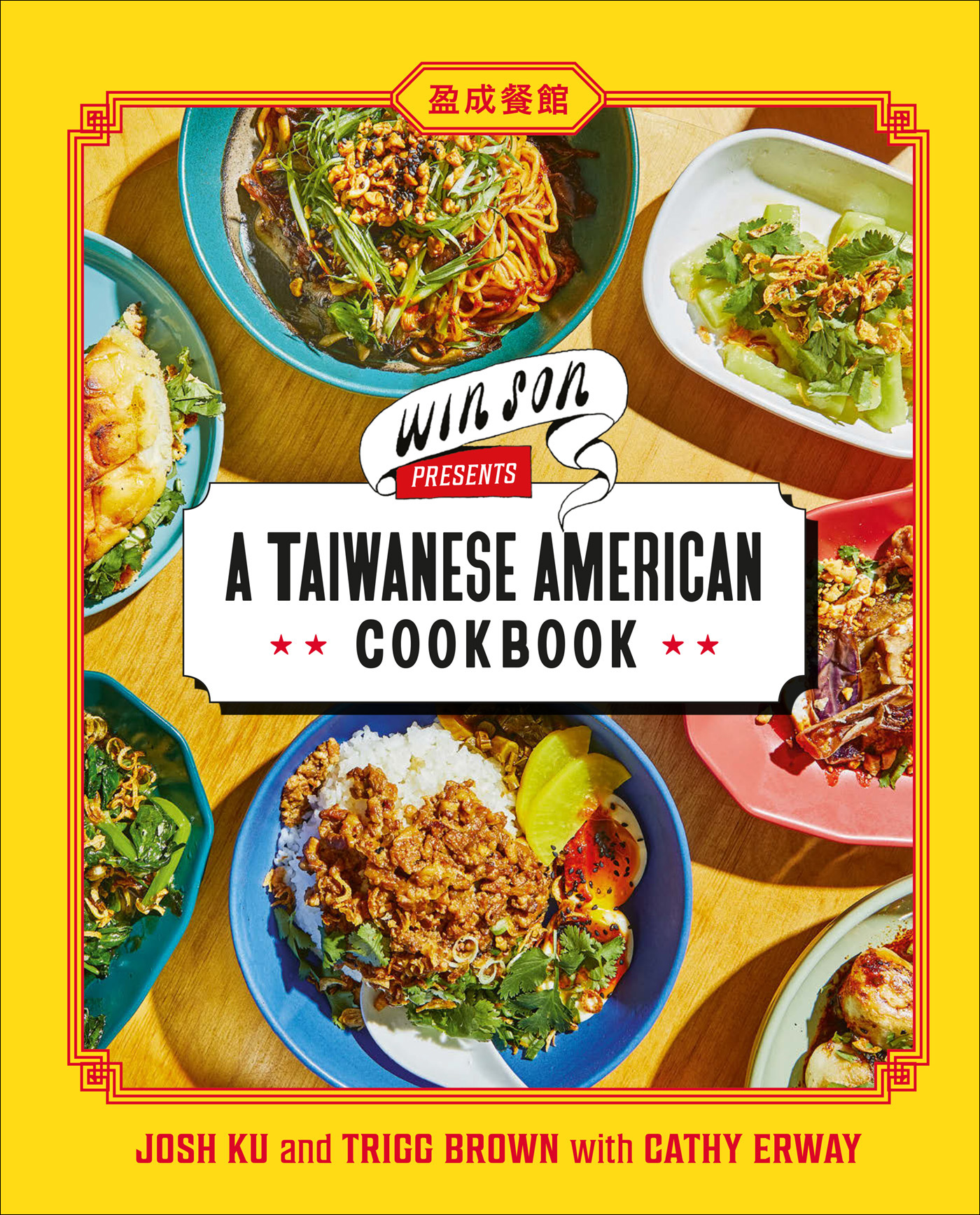 Win Son Presents a Taiwanese American Cookbook - photo 1