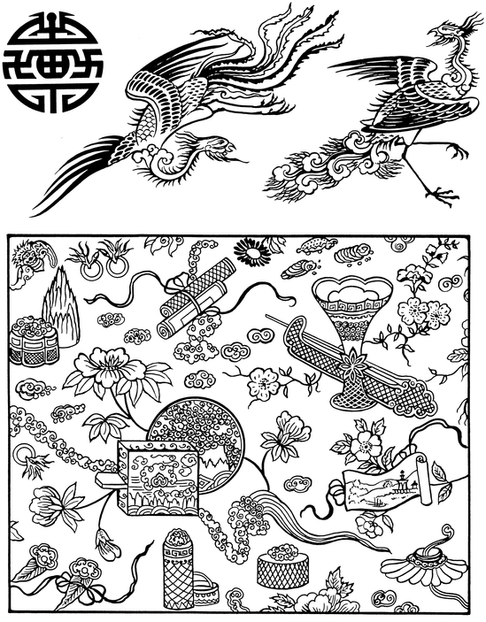 Chinese Designs and Motifs - photo 2