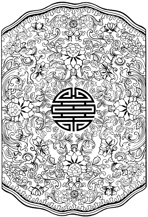 Chinese Designs and Motifs - photo 14