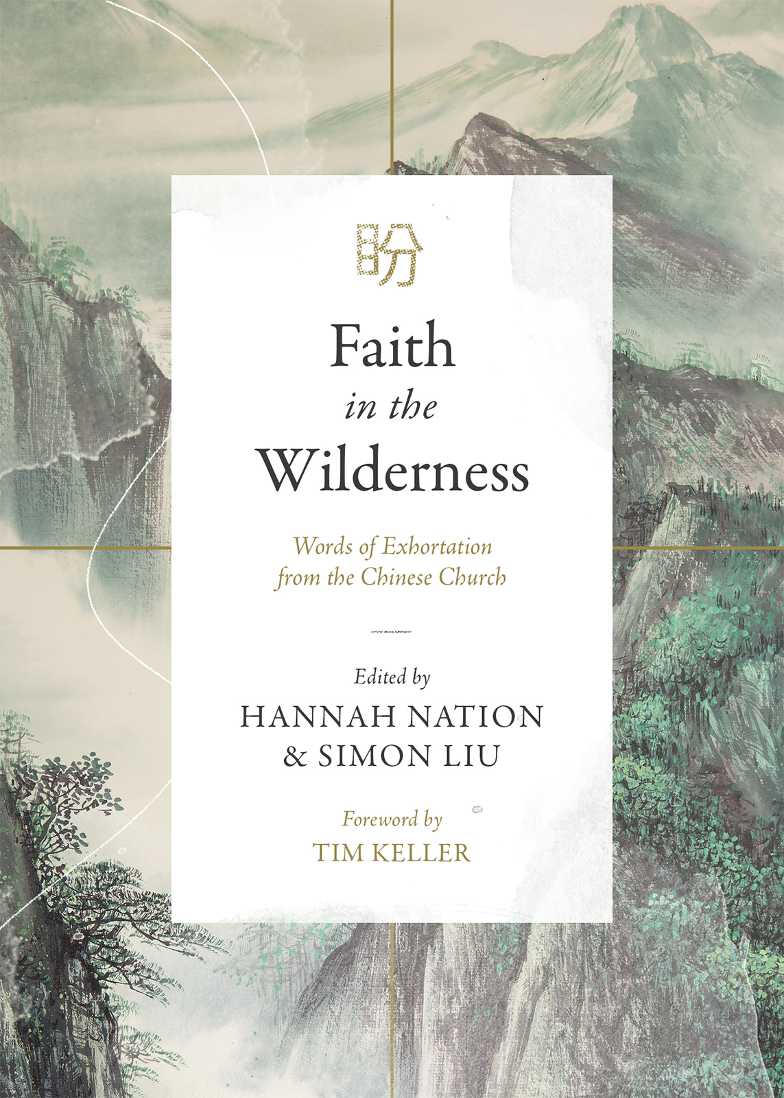 Faith in the Wilderness Words of Exhortation from the Chinese Church - image 1