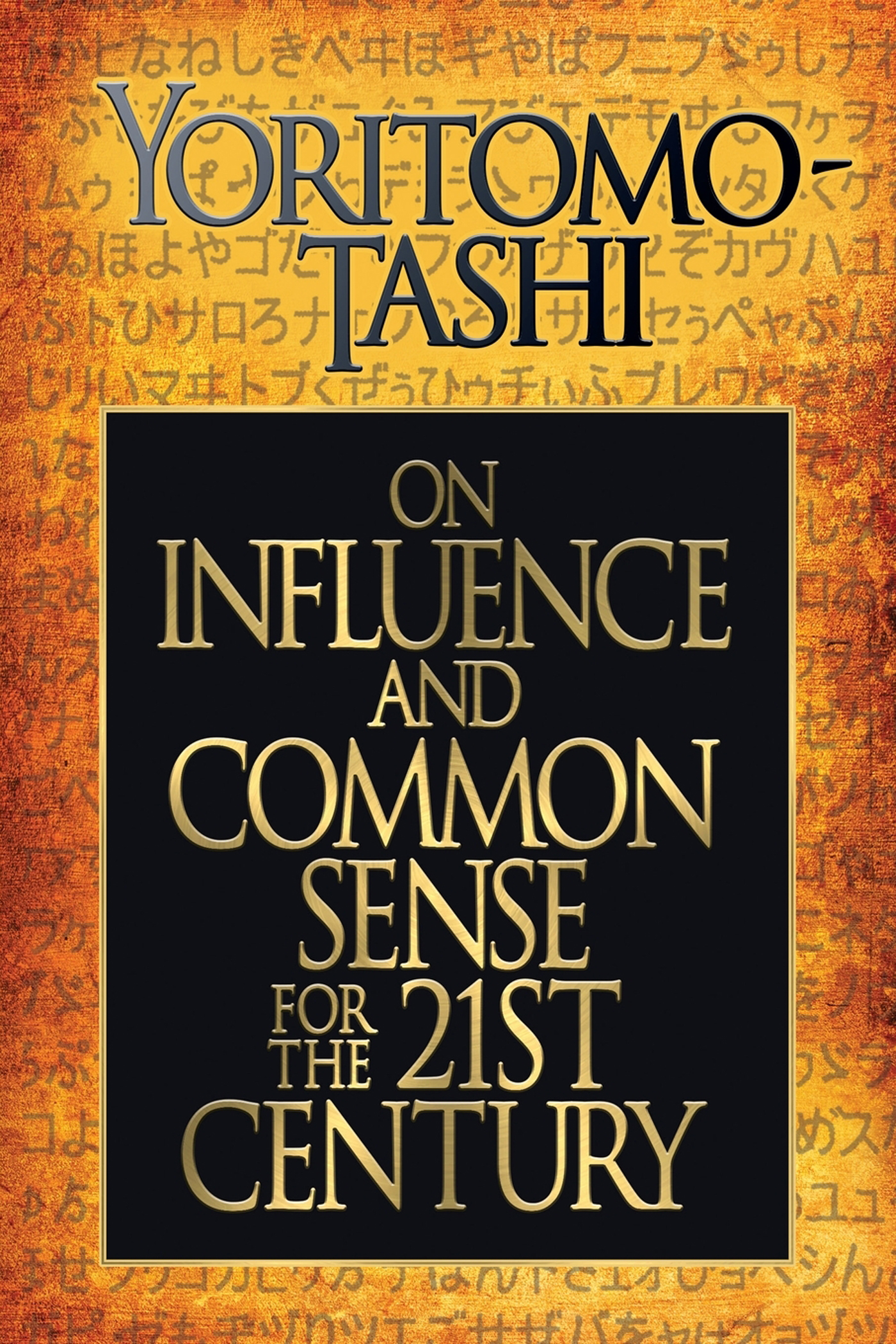 On Influence and Common Sense for the 21st Century On Influence and Common - photo 1