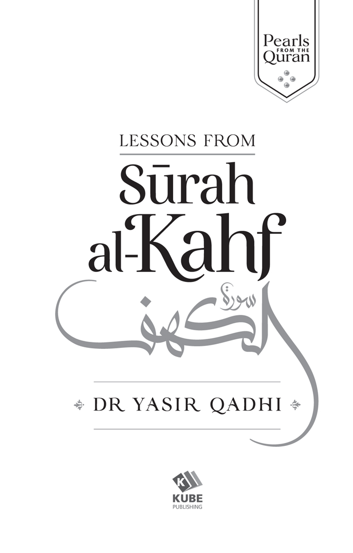 Lessons from Surah al-Kahf First published in England by Kube Publishing Ltd - photo 3