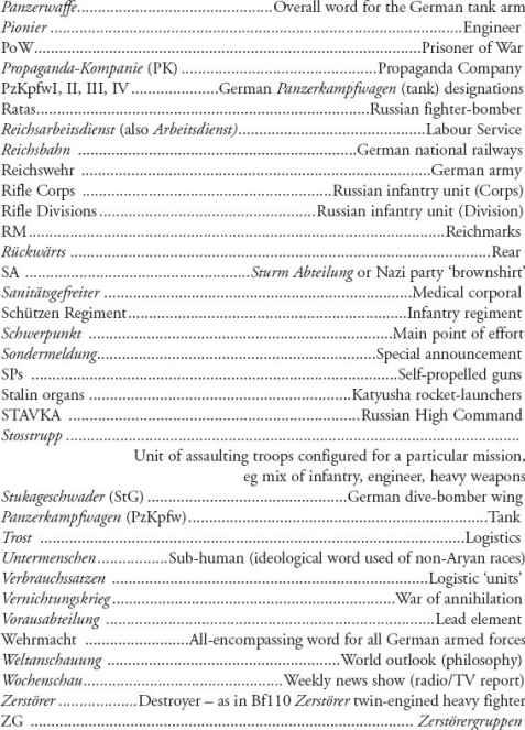 Introduction Nobody has written a definitive soldiers account of Operation - photo 4