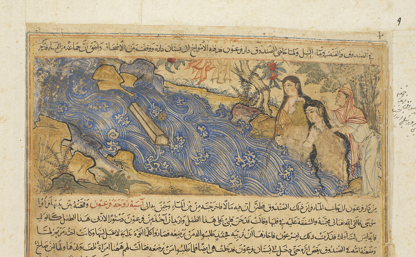 Fig 3 The Finding of Moses Jmi al-tawrkh of Rashid al-DinTabriz ca - photo 5