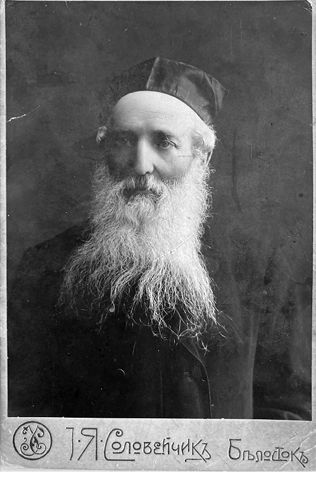 Great-grandfather Rabbi Mordechai Eliezer Kovner Vilna Gaon in the 1860s I - photo 2