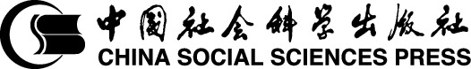 The China Social Sciences Press logo Editor Feng Yue School of Foreign - photo 3