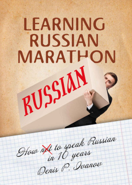 Denis P Ivanov - Learning Russian Marathon: How to Speak Russian in 10 Years