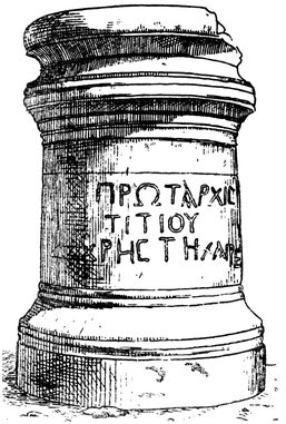 fig 2161 Good Protarchis daughter of Titius farewell Comm The texts - photo 4