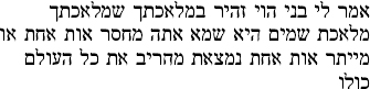 Babylonian Talmud Eruvin 13a The intelligent word is universal - photo 2