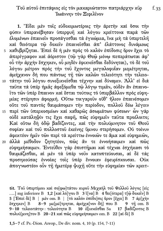Orationes funebres Volumen 1 Bibliotheca scriptorum Graecorum et Romanorum Teubneriana - photo 44