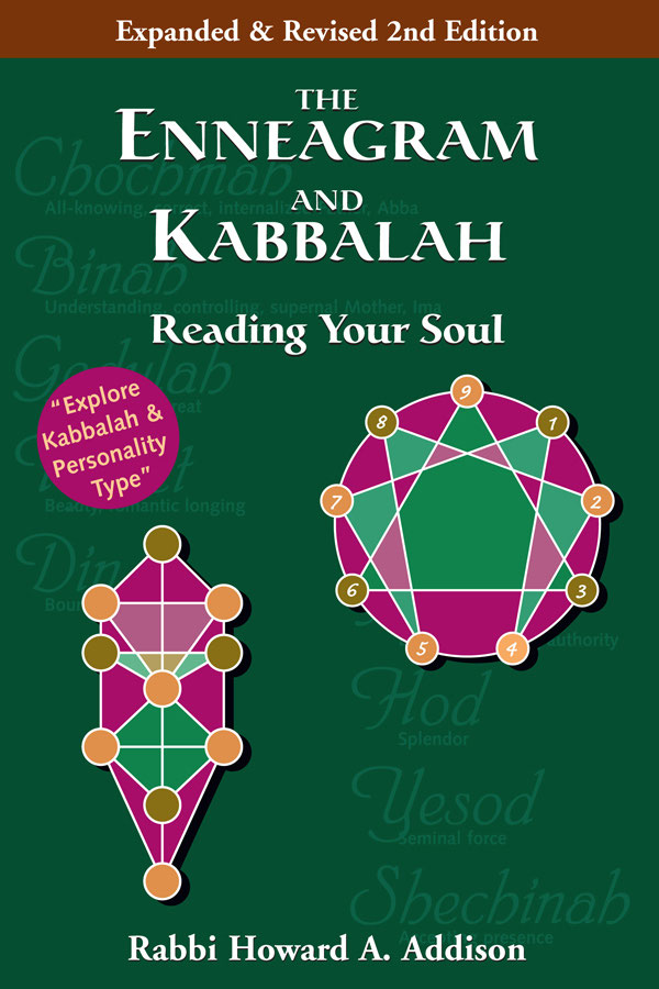 THE ENNEAGRAM AND KABBALAH Reading Your Soul 2ND EDITION Rabbi Howard - photo 1