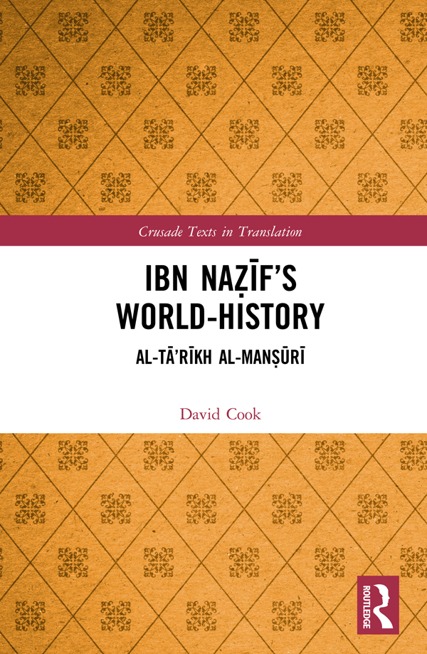 Ibn Nafs World-History This book is the first translated and annotated edition - photo 1