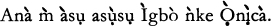 p 17 onam p 61 p 99 Throughout the book Ibo should be Igbo Map The - photo 4