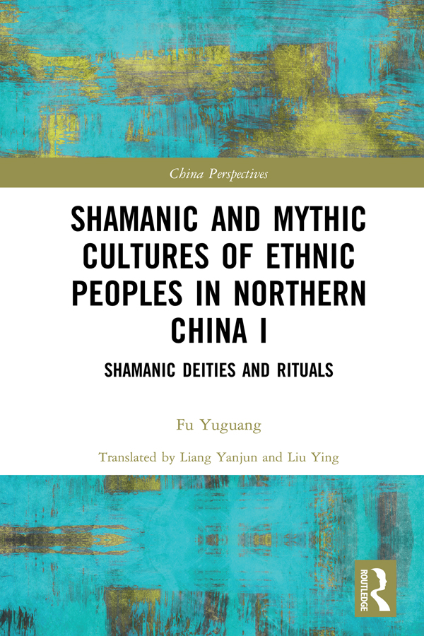 Shamanic and Mythic Cultures of Ethnic Peoples in Northern China I On the - photo 1