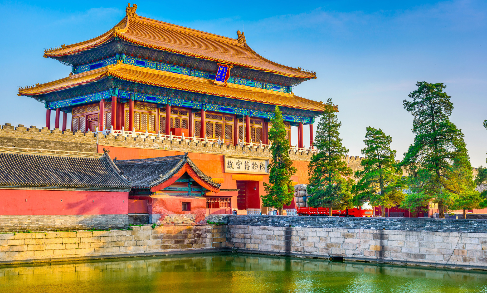 Colorful pavilion atop the Forbidden Citys North Gate Top 10 Beijing - photo 7