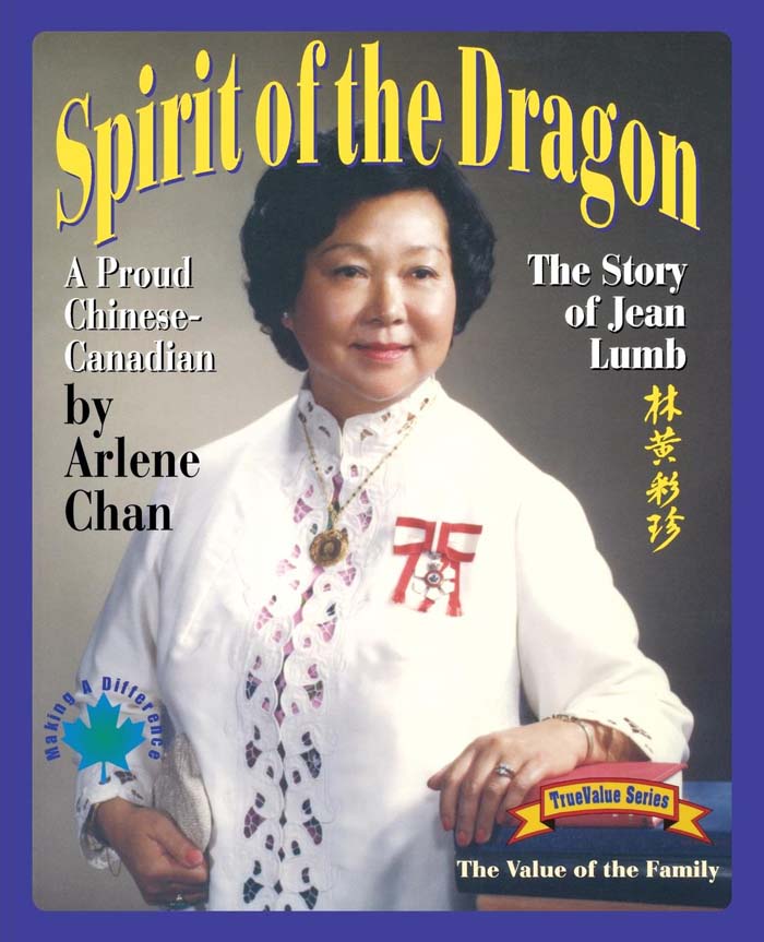 Copyright 1997 by Arlene Chan All rights reserved No part of this book may be - photo 1