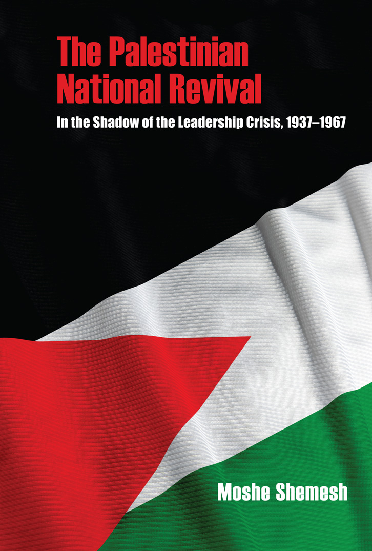 THE PALESTINIAN NATIONAL REVIVAL PERSPECTIVES ON ISRAEL STUDIES S Ilan Troen - photo 1