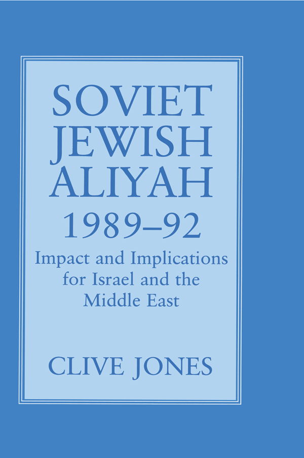 Soviet Jewish Aliyah 19891992 First pubished in 1996 by FRANK CASS CO LTD - photo 1