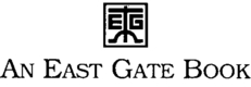 An East Gate Book First published 2002 by ME Sharpe Published 2015 by - photo 3