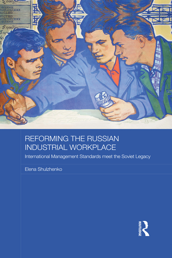 Reforming the Russian Industrial Workplace Based on extensive original - photo 1