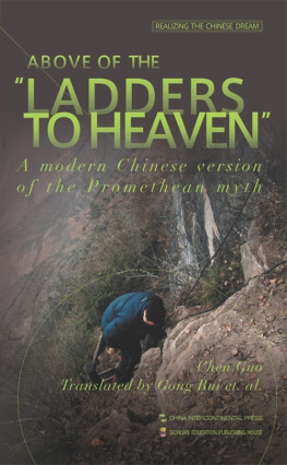 Chen Guo - Above of the Ladders to Heaven-A Modern Chinese Version of the Promethean Myth (天梯之上)