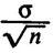 If the samples of size n are drawn without replacement from a finite - photo 8