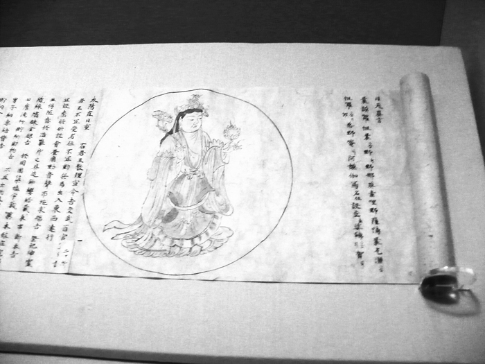 Figure 11 A Japanese scroll book ca 1125 showing detail from The Secrets of - photo 3