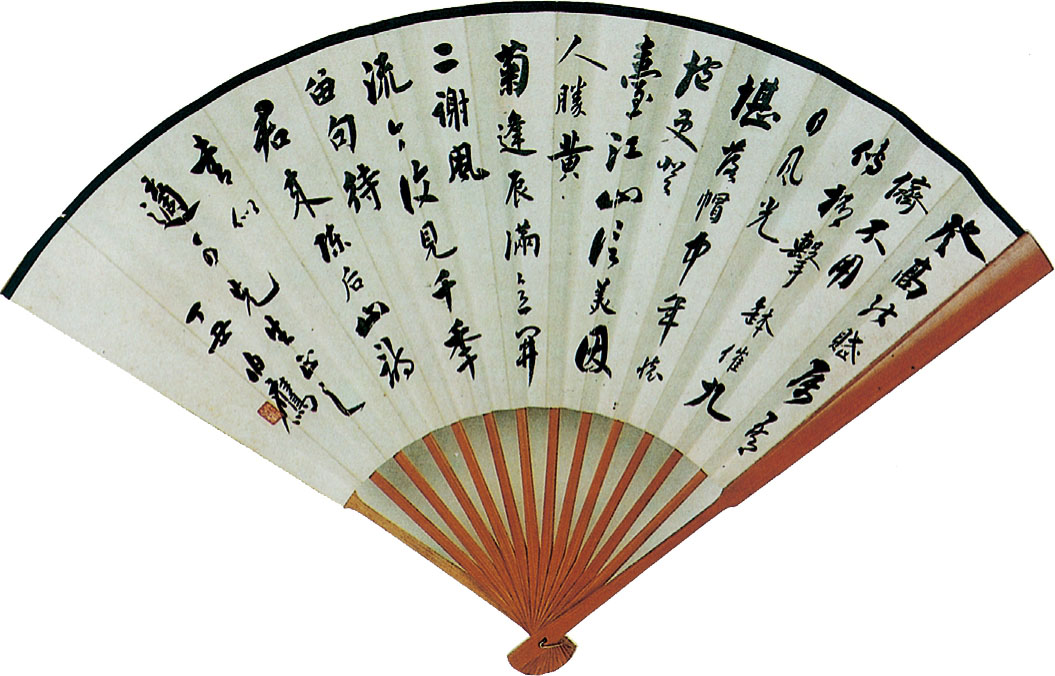 A runinh-style calligraphic work by pan Boying on a fan covering Tourists can - photo 4