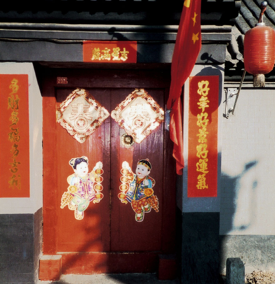 A pair of Spring Festival couplets and New Year pictures on the main gate of a - photo 5