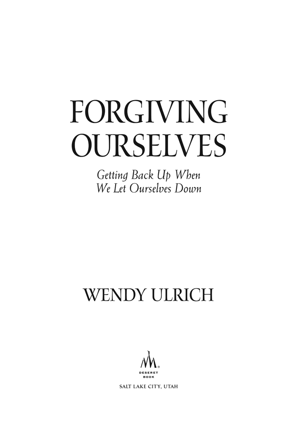 2008 Wendy Ulrich All rights reserved No part of this book may be reproduced - photo 2