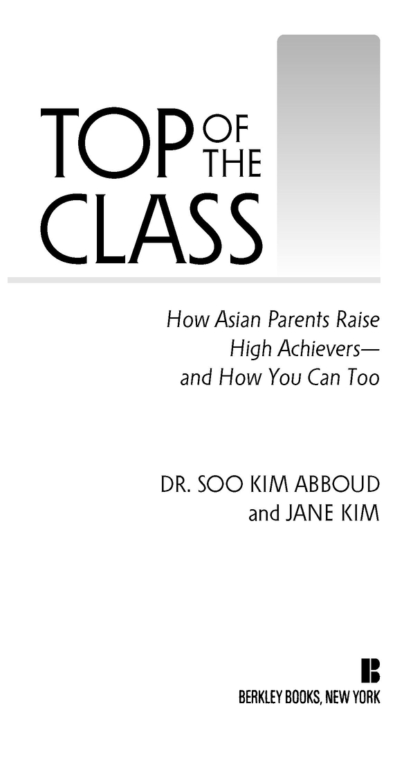 This book is dedicated to our parents Jae and Dae Kim Thank you for - photo 2