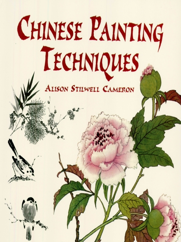 Chinese Painting Techniques - image 1