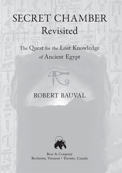 Secret Chamber Revisited The Quest for the Lost Knowledge of Ancient Egypt - image 1
