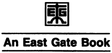 An East Gate Book First published 1992 by ME Sharpe Reissued 2018 by - photo 2